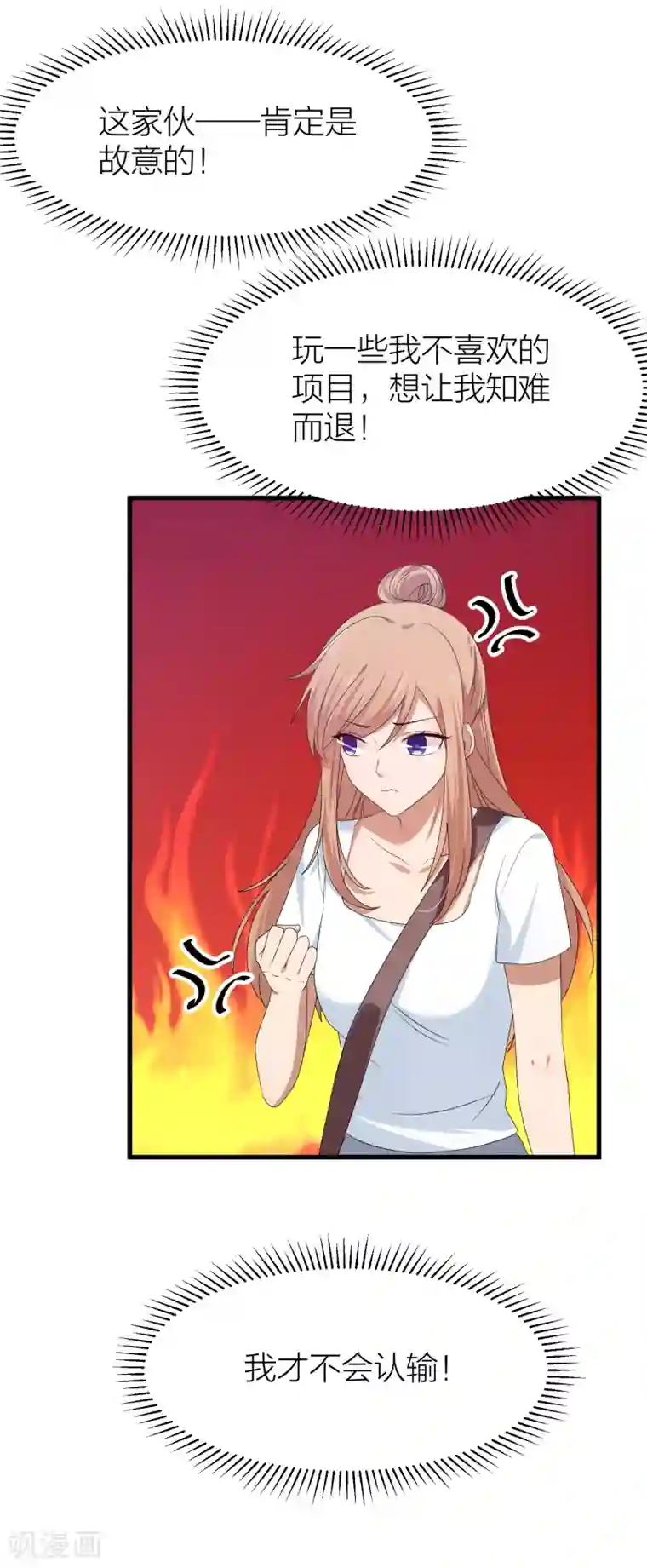 百日恋爱计划第44话 你想过成为电影里的女主吗？