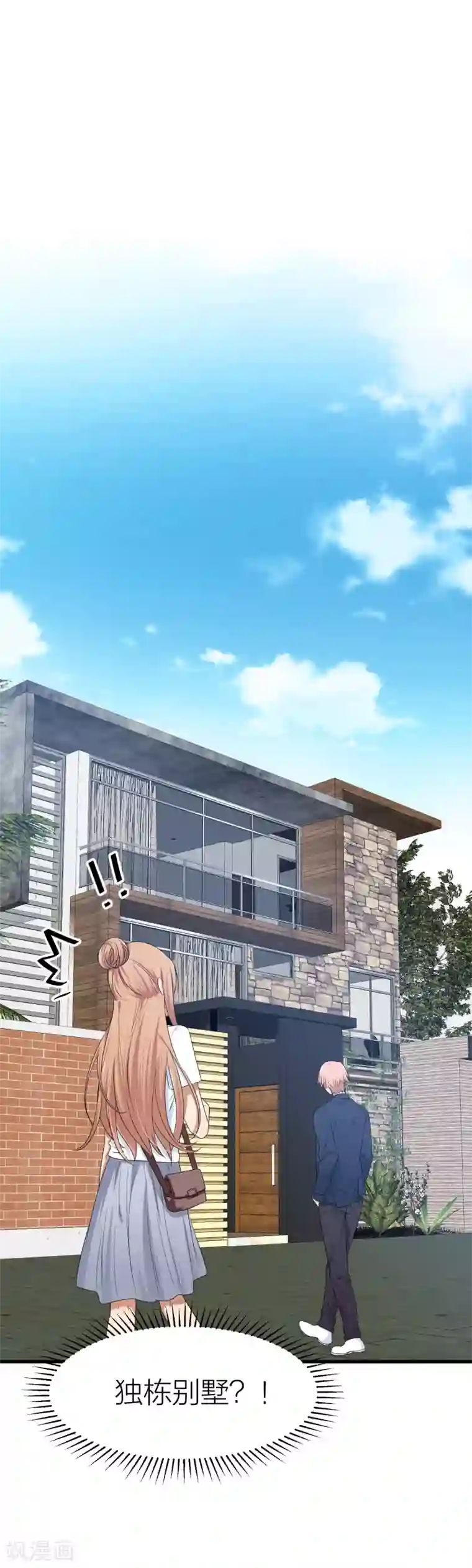 百日恋爱计划第45话 你想知道的真相