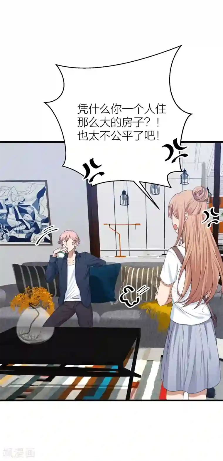 百日恋爱计划第45话 你想知道的真相