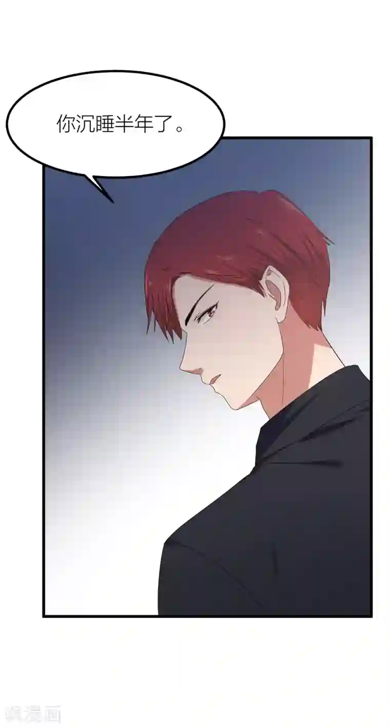 百日恋爱计划第46话 我们逃离学校吧！