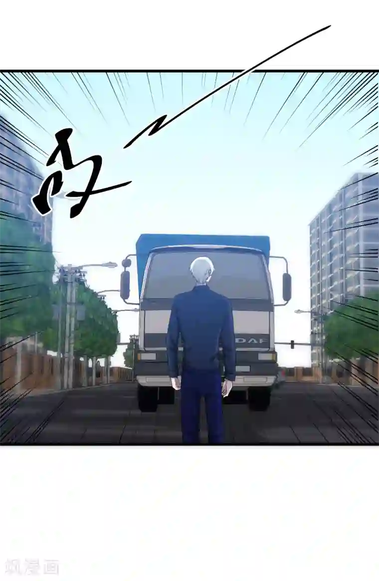 百日恋爱计划第46话 我们逃离学校吧！