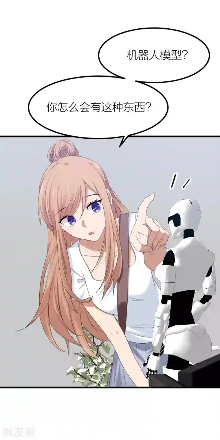 百日恋爱计划第46话 我们逃离学校吧！