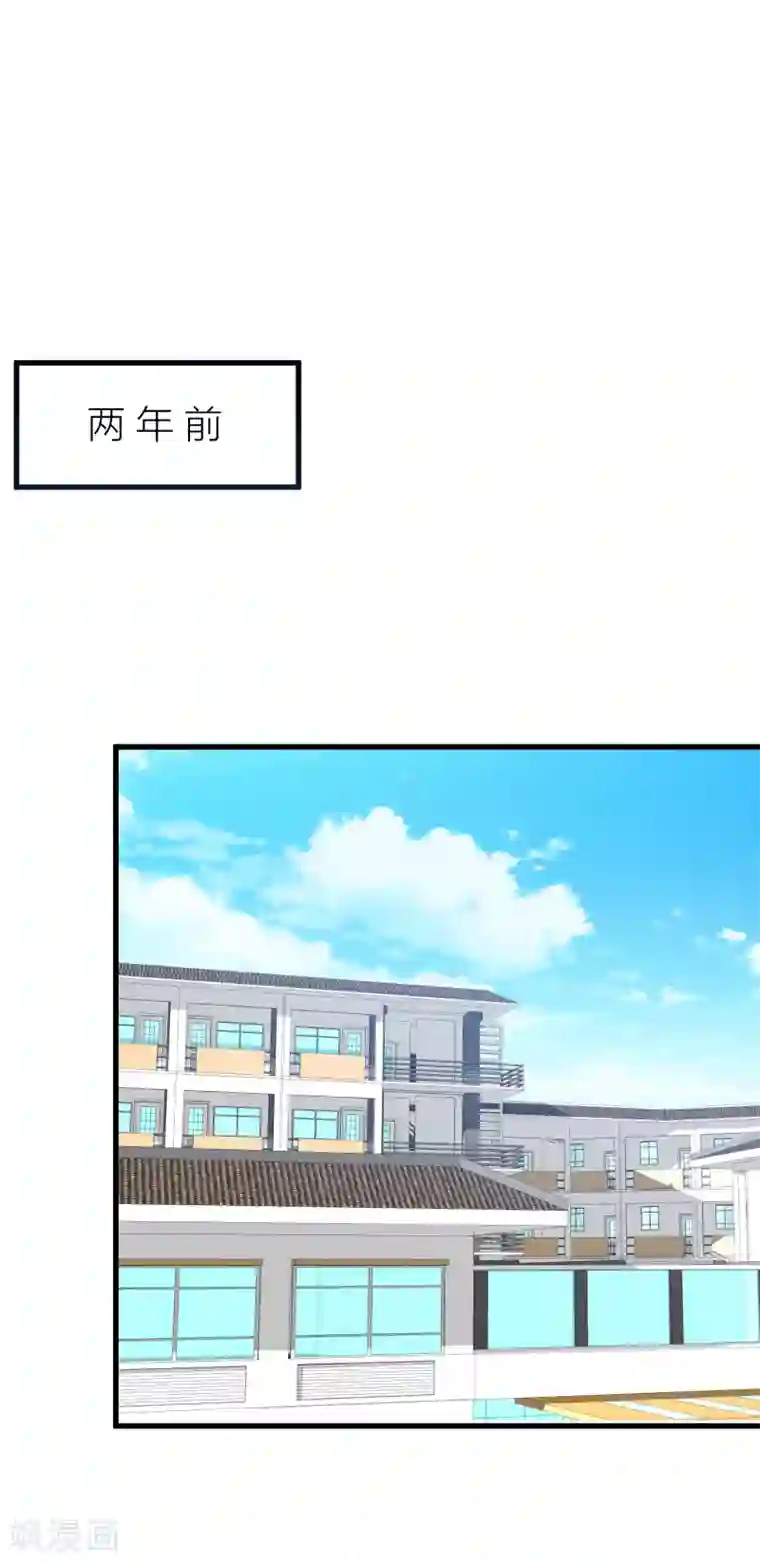 百日恋爱计划第46话 我们逃离学校吧！