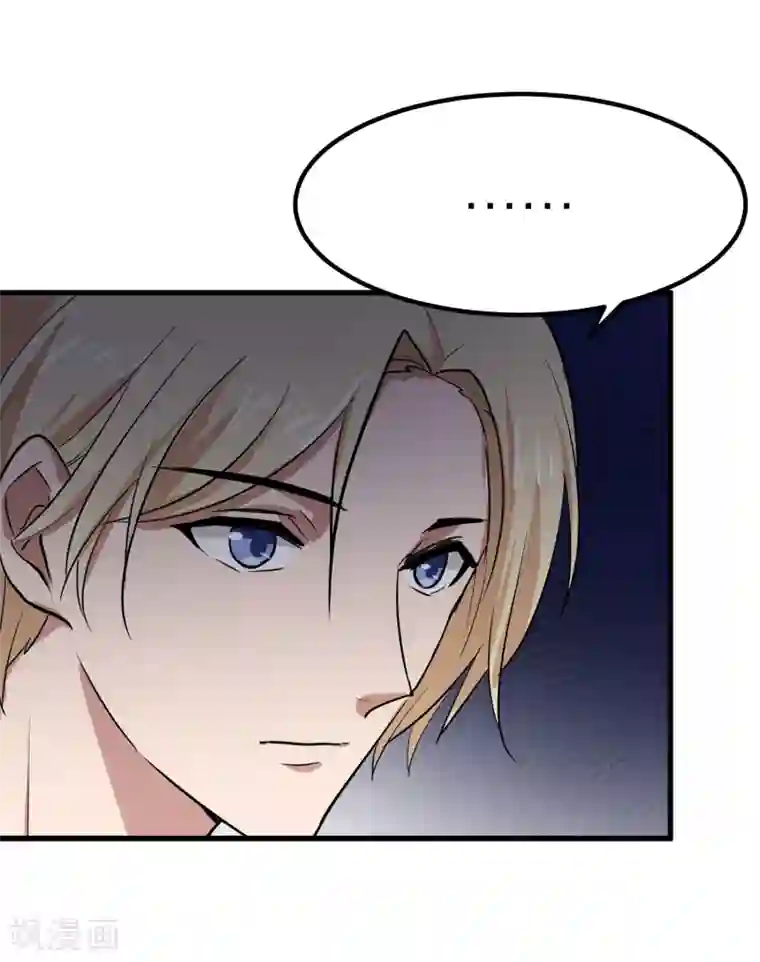 百日恋爱计划第46话 我们逃离学校吧！