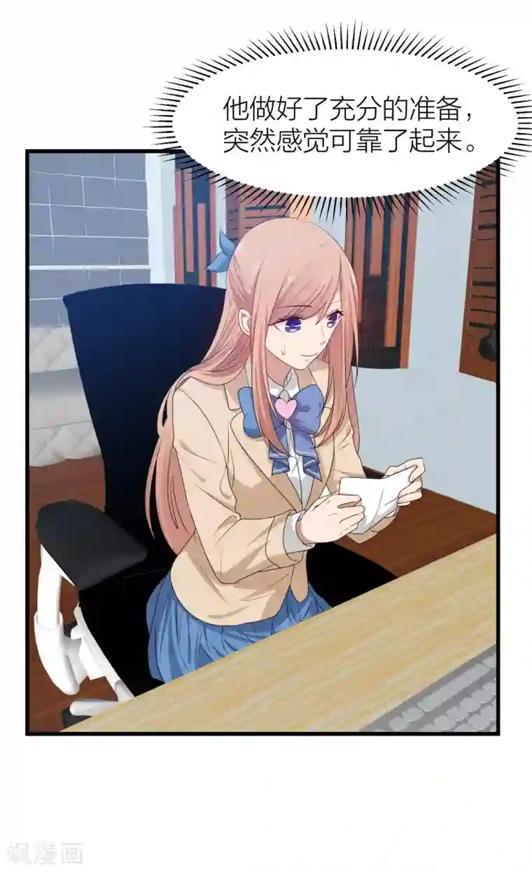 百日恋爱计划第47话 那就只好来硬的了！