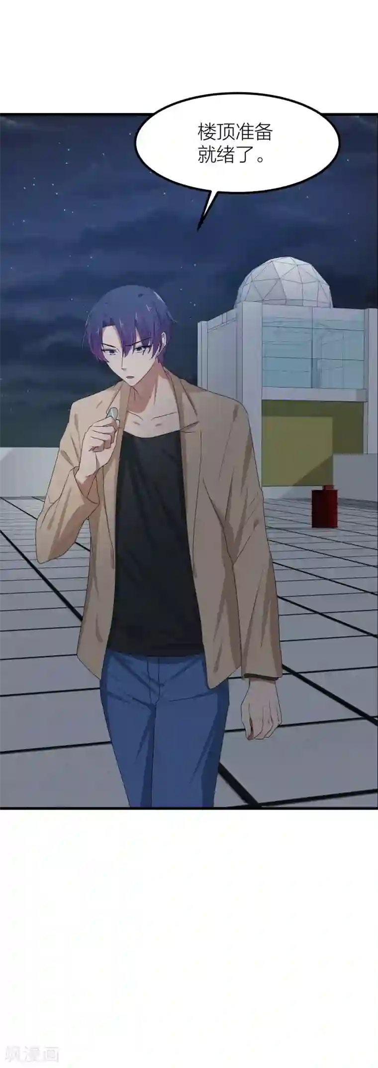 百日恋爱计划第47话 那就只好来硬的了！