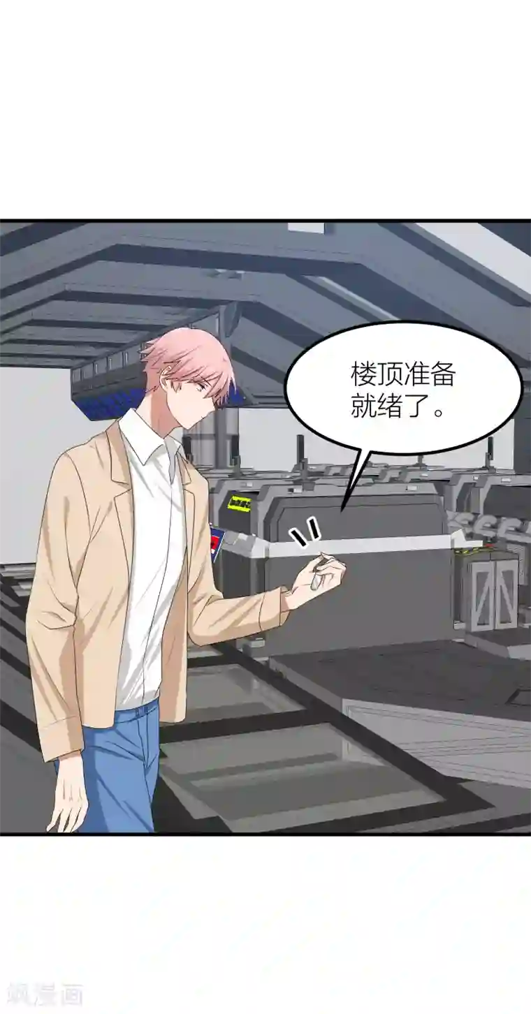 百日恋爱计划第47话 那就只好来硬的了！