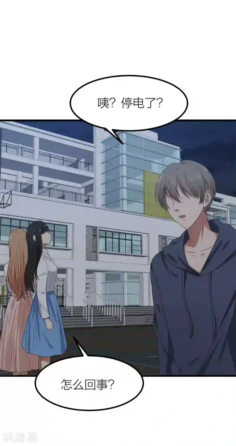 百日恋爱计划第47话 那就只好来硬的了！