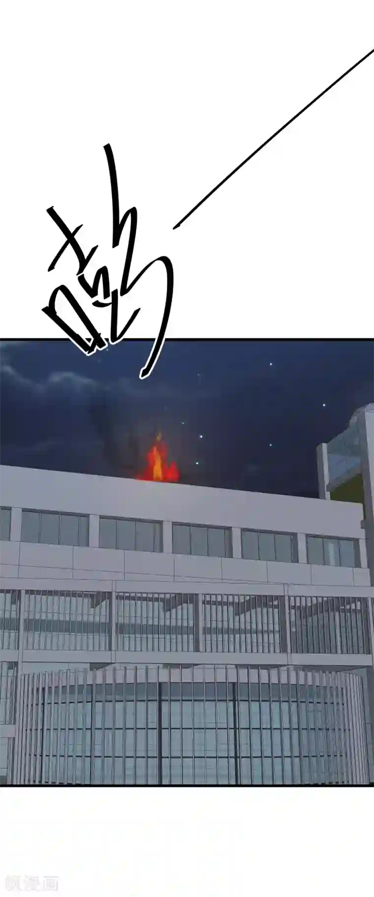 百日恋爱计划第47话 那就只好来硬的了！