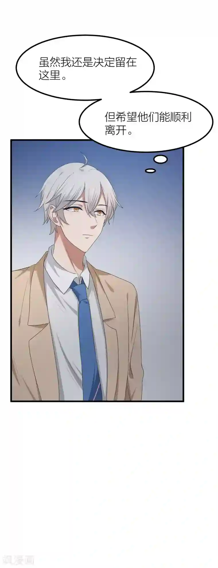 百日恋爱计划第47话 那就只好来硬的了！