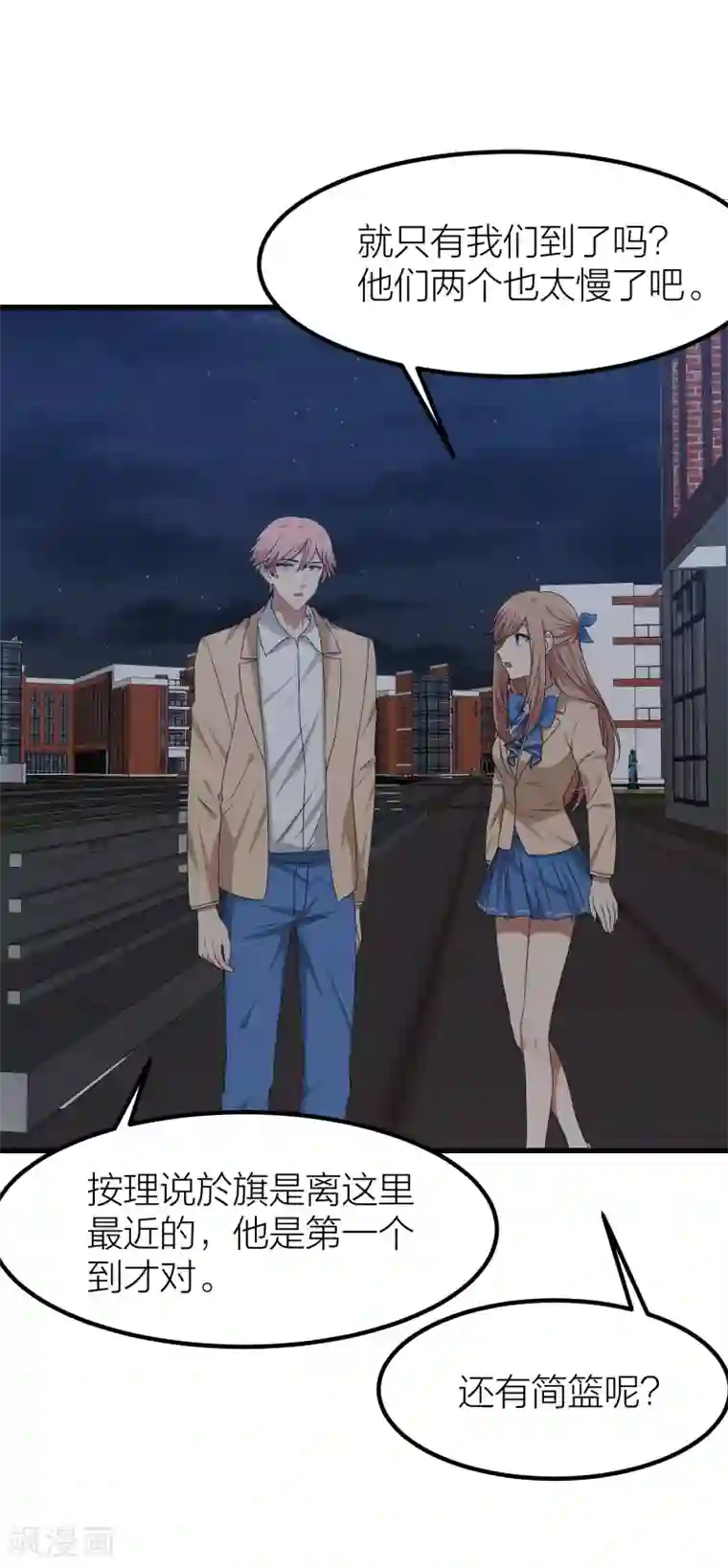 百日恋爱计划第47话 那就只好来硬的了！