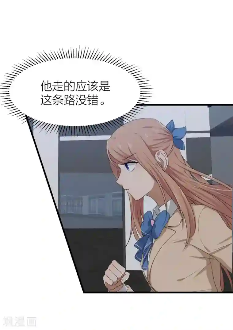 百日恋爱计划第47话 那就只好来硬的了！