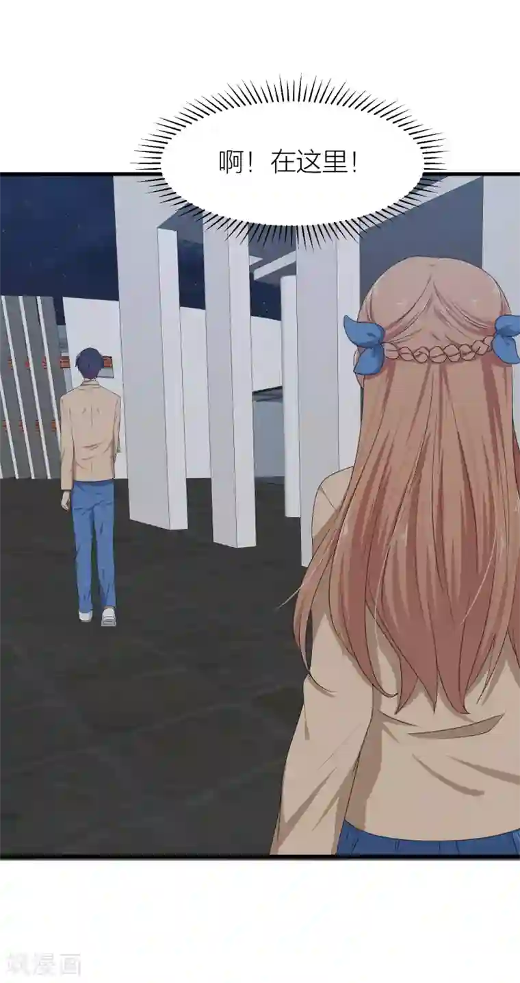 百日恋爱计划第47话 那就只好来硬的了！