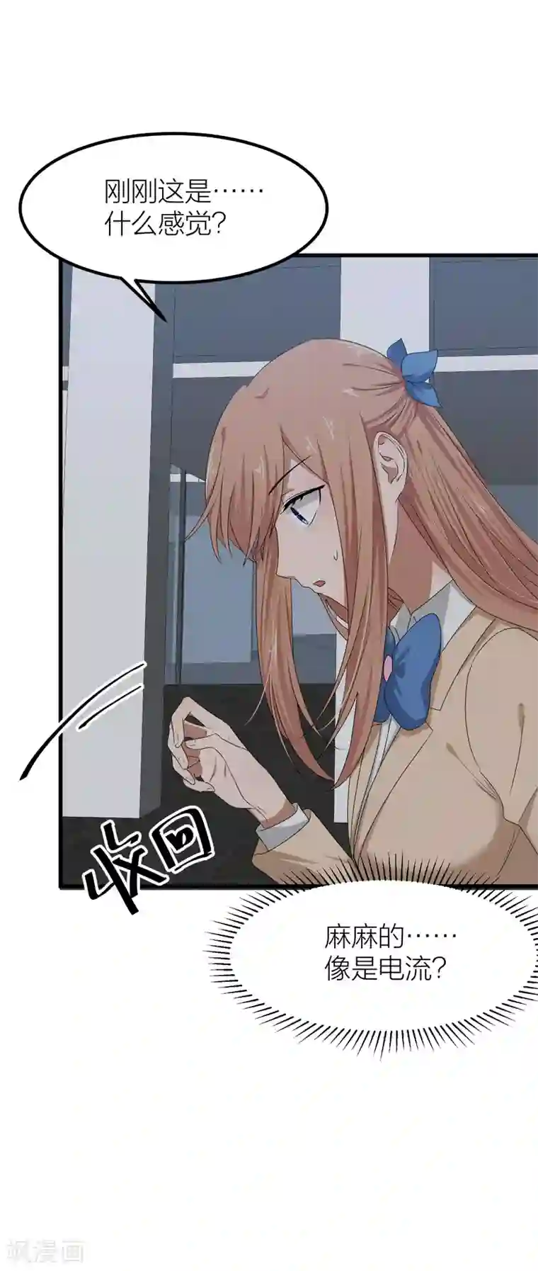 百日恋爱计划第47话 那就只好来硬的了！