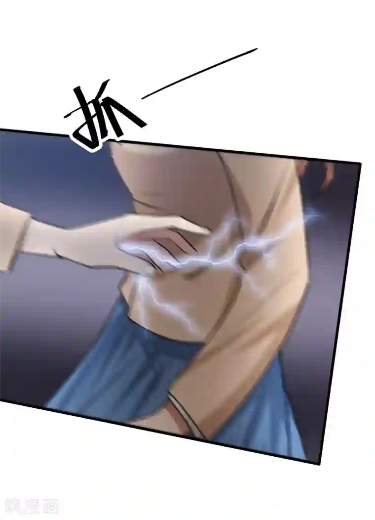 百日恋爱计划第47话 那就只好来硬的了！