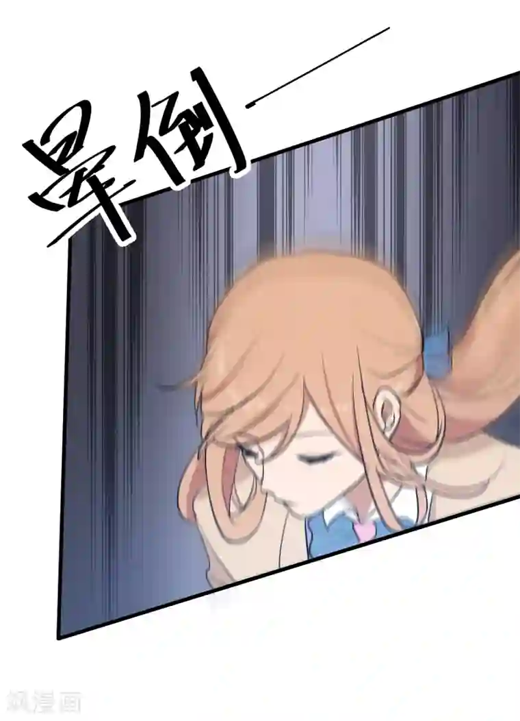 百日恋爱计划第47话 那就只好来硬的了！