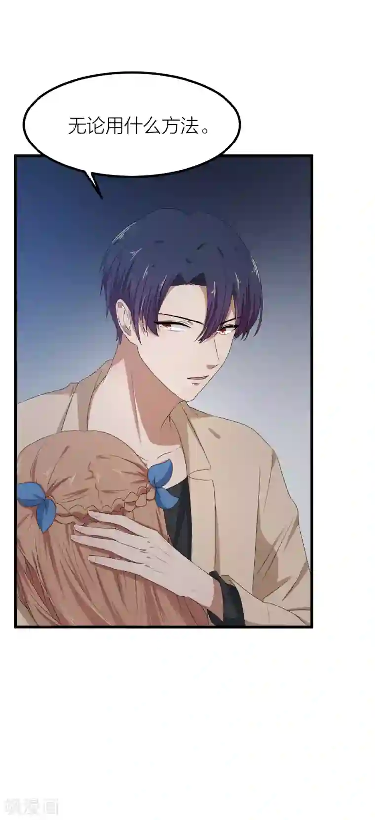 百日恋爱计划第47话 那就只好来硬的了！