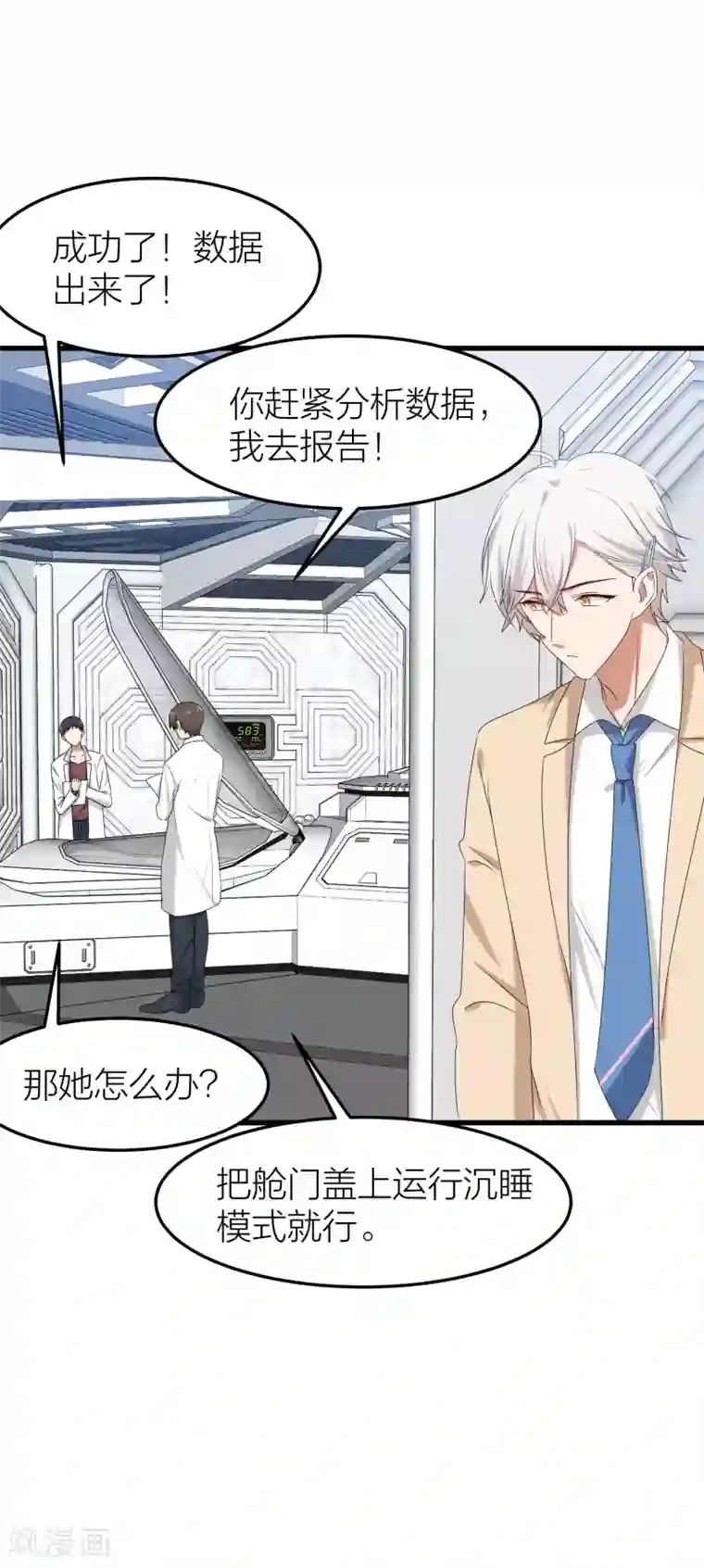 丰满人妻连续中出在线第48话 只要你回头看我一眼