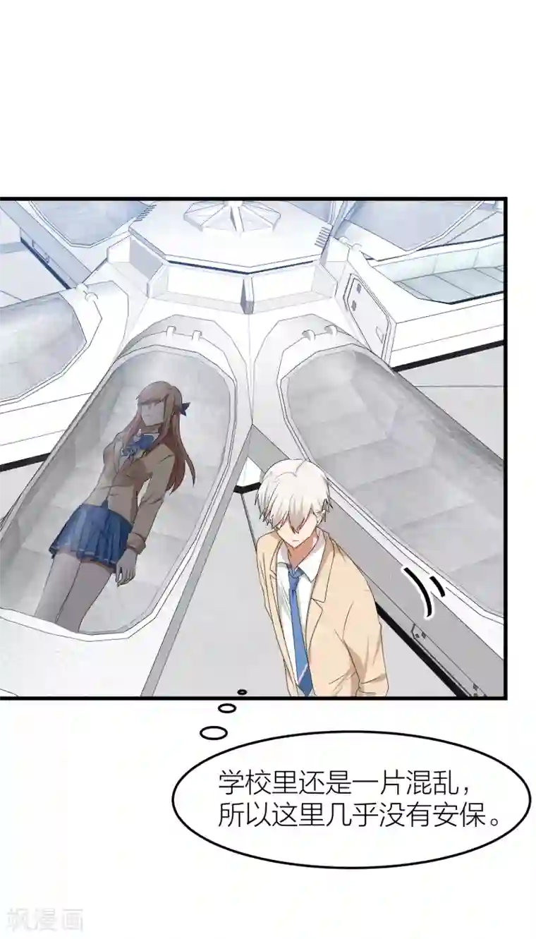 丰满人妻连续中出在线第48话 只要你回头看我一眼