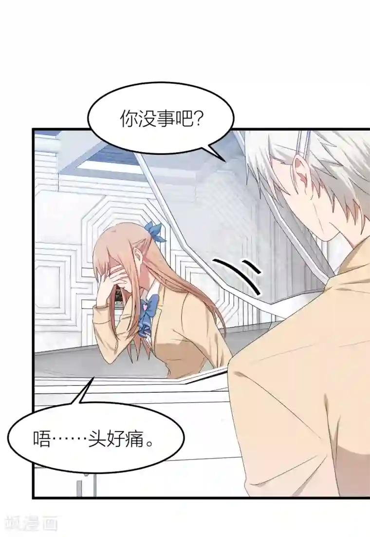 丰满人妻连续中出在线第48话 只要你回头看我一眼