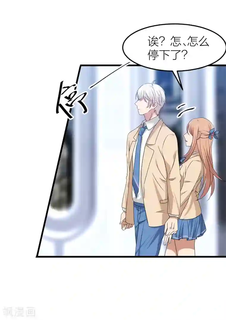 百日恋爱计划第48话 只要你回头看我一眼