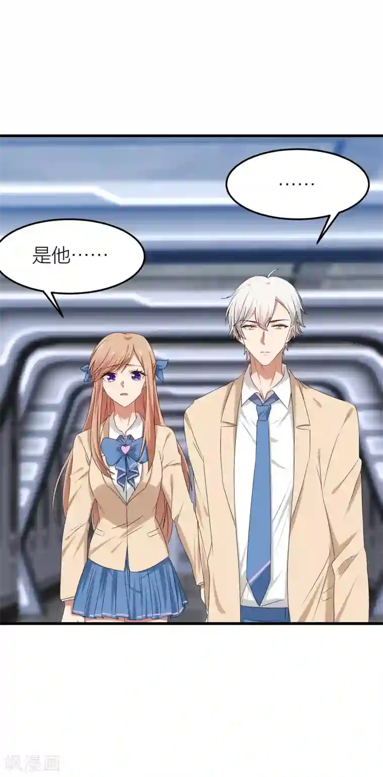 百日恋爱计划第48话 只要你回头看我一眼