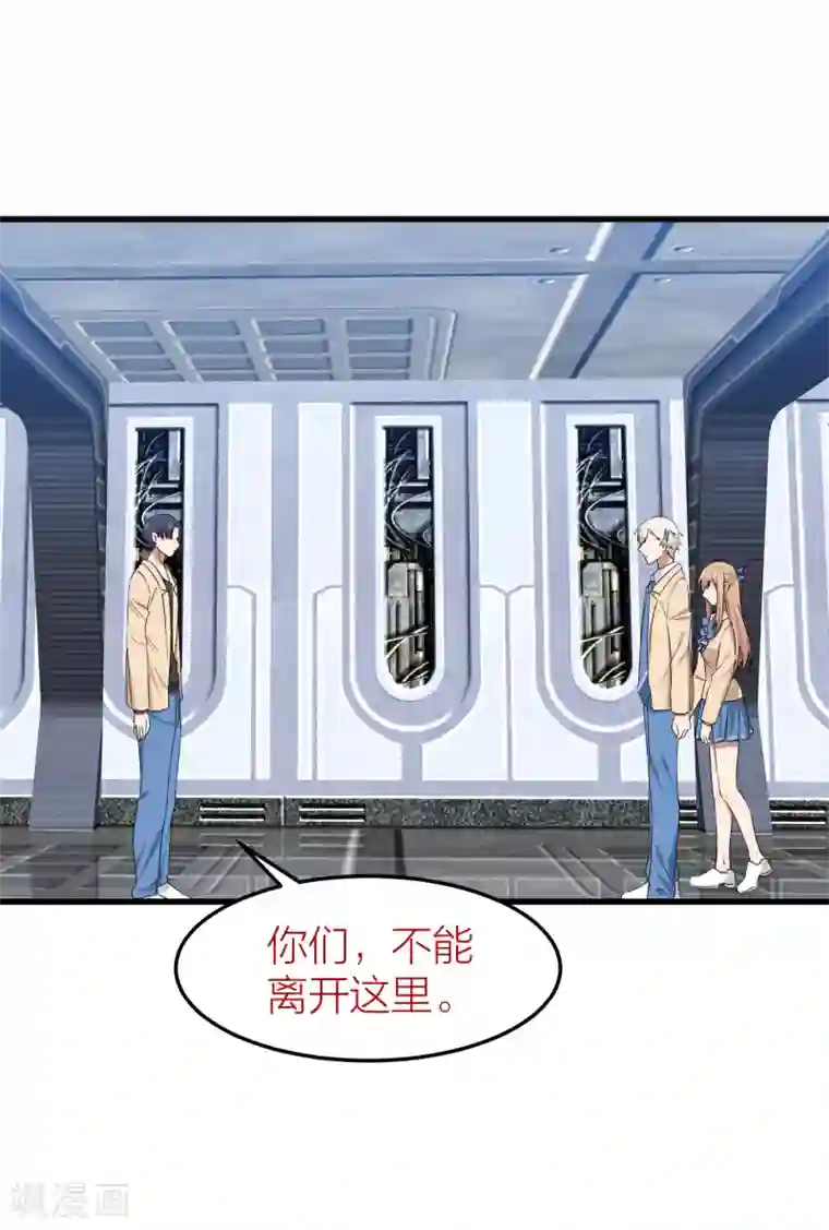 丰满人妻连续中出在线第48话 只要你回头看我一眼