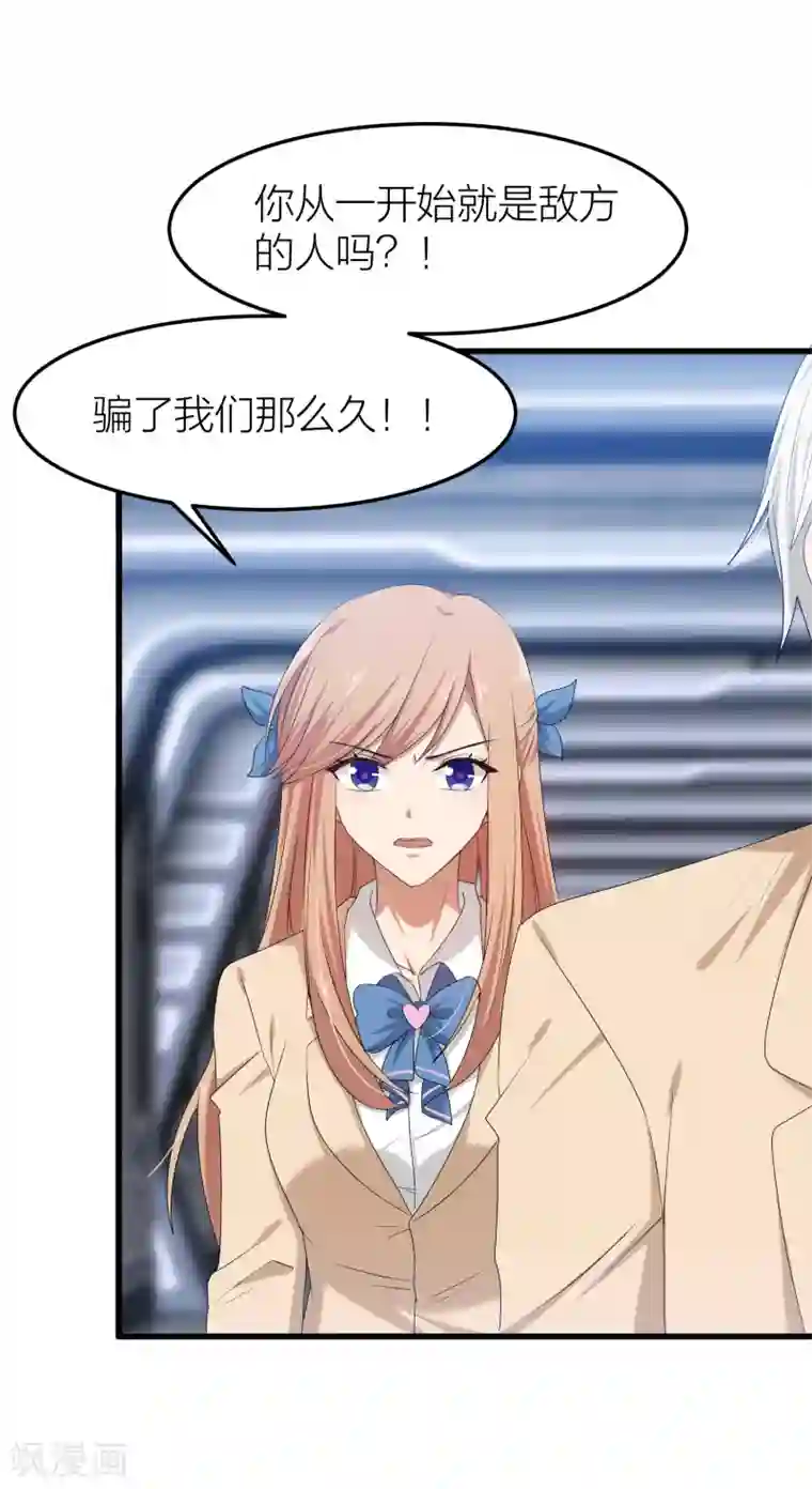 丰满人妻连续中出在线第48话 只要你回头看我一眼