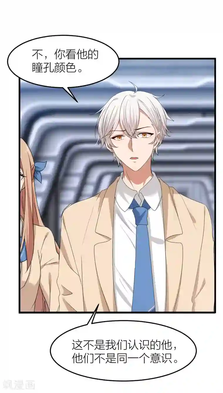 丰满人妻连续中出在线第48话 只要你回头看我一眼