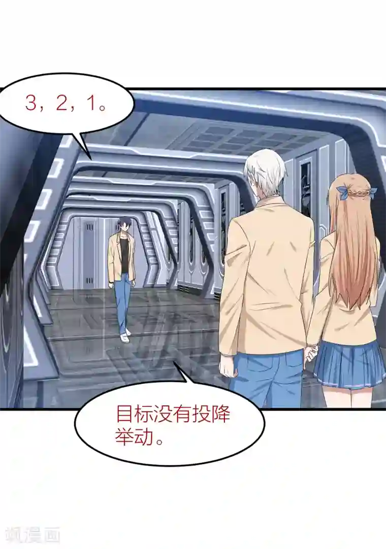 丰满人妻连续中出在线第48话 只要你回头看我一眼