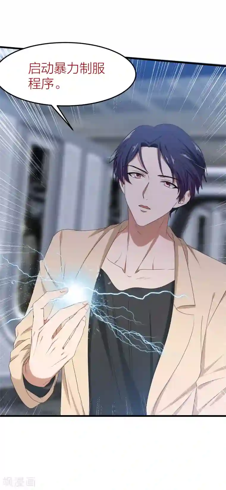 丰满人妻连续中出在线第48话 只要你回头看我一眼