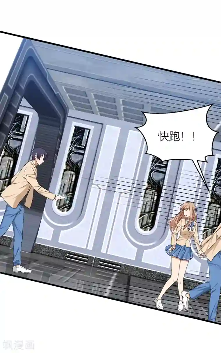 百日恋爱计划第48话 只要你回头看我一眼