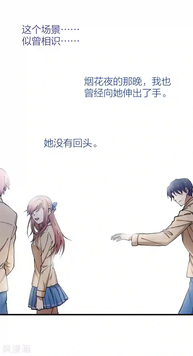 丰满人妻连续中出在线第48话 只要你回头看我一眼