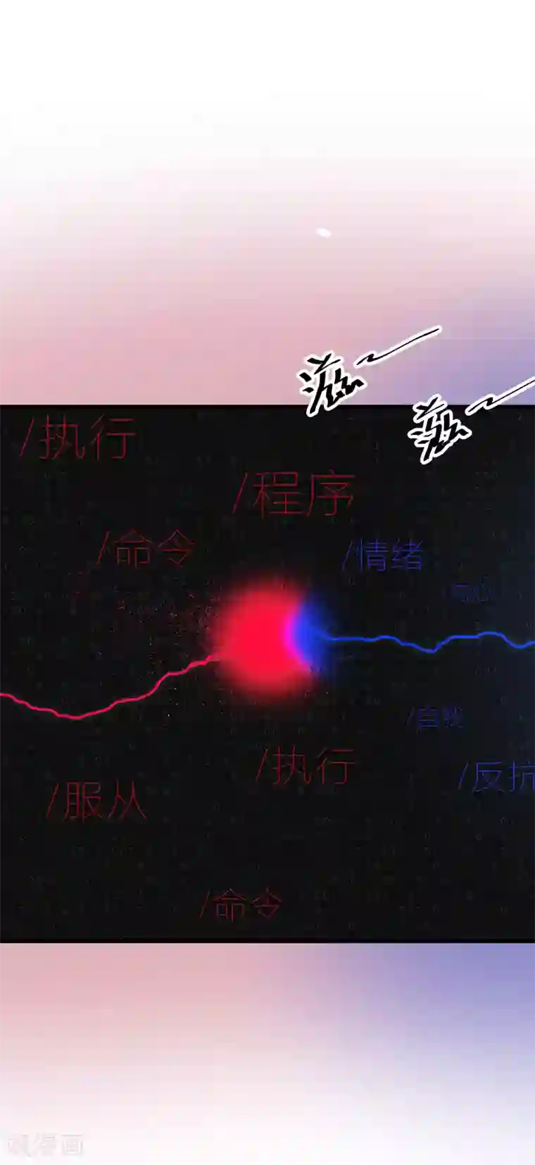 丰满人妻连续中出在线第48话 只要你回头看我一眼