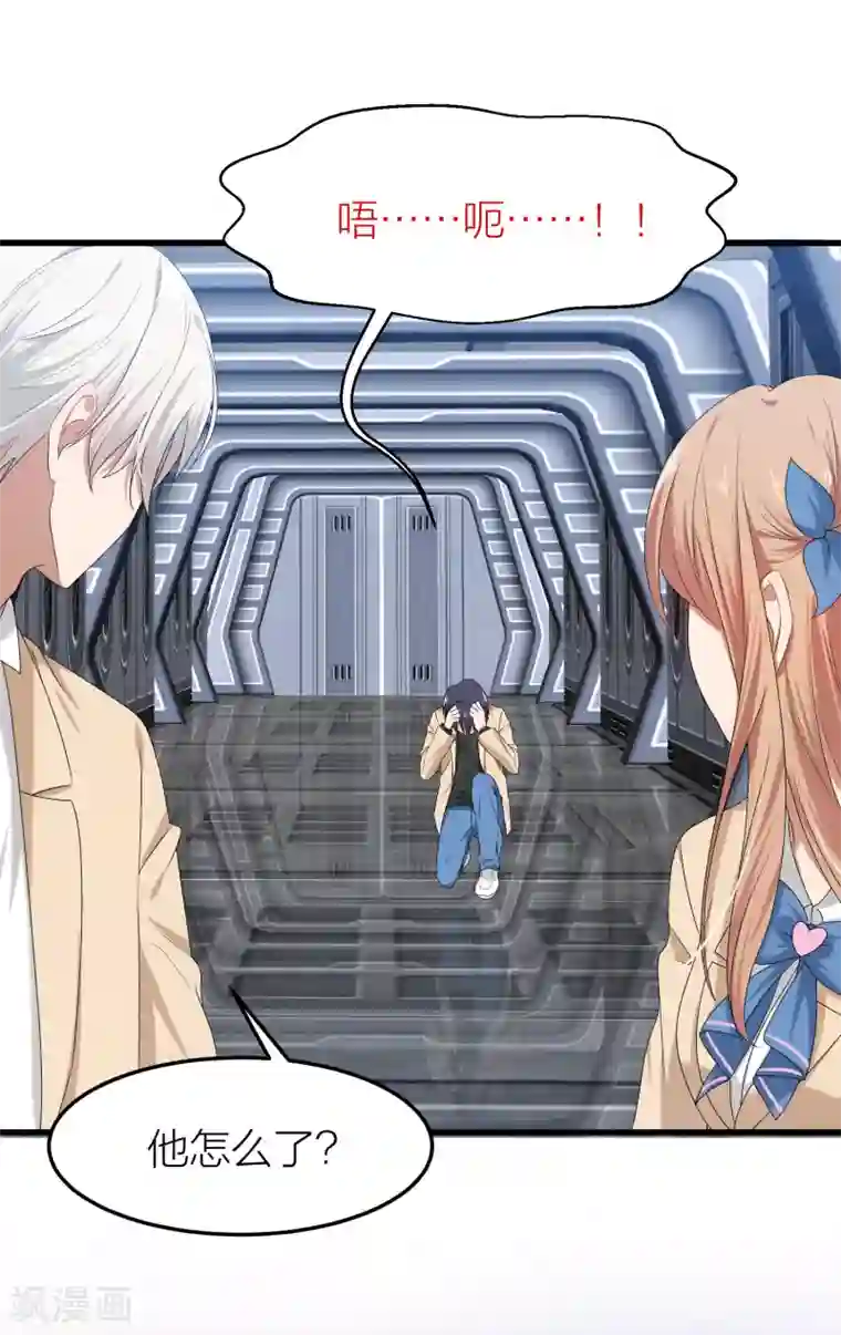 百日恋爱计划第48话 只要你回头看我一眼