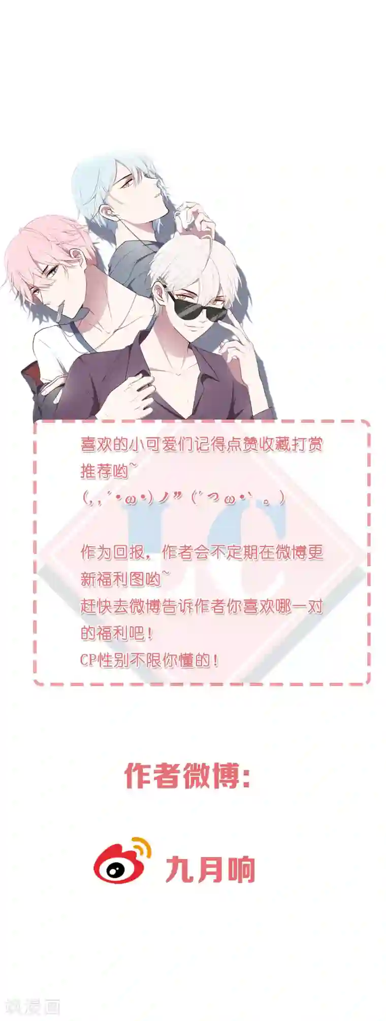 丰满人妻连续中出在线第48话 只要你回头看我一眼