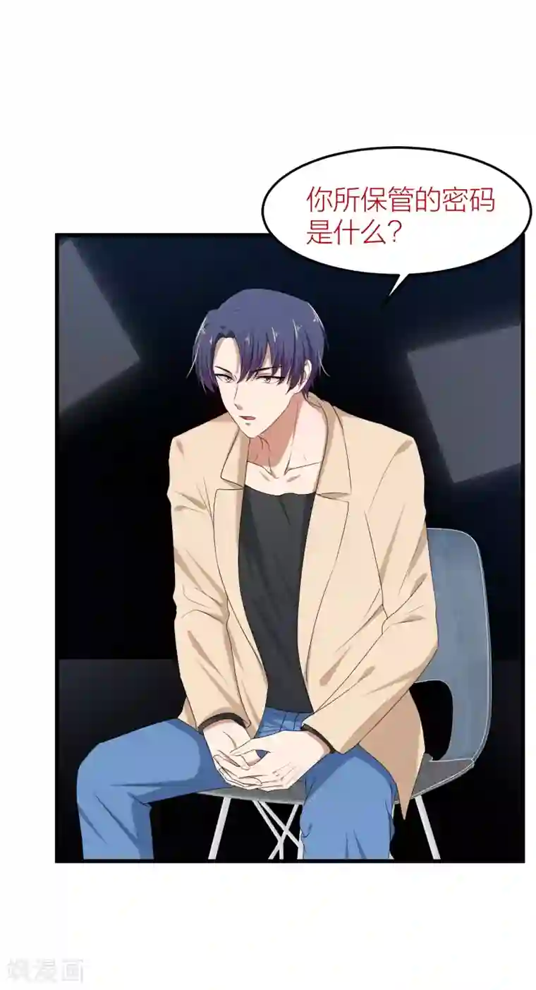 丰满人妻连续中出在线第48话 只要你回头看我一眼