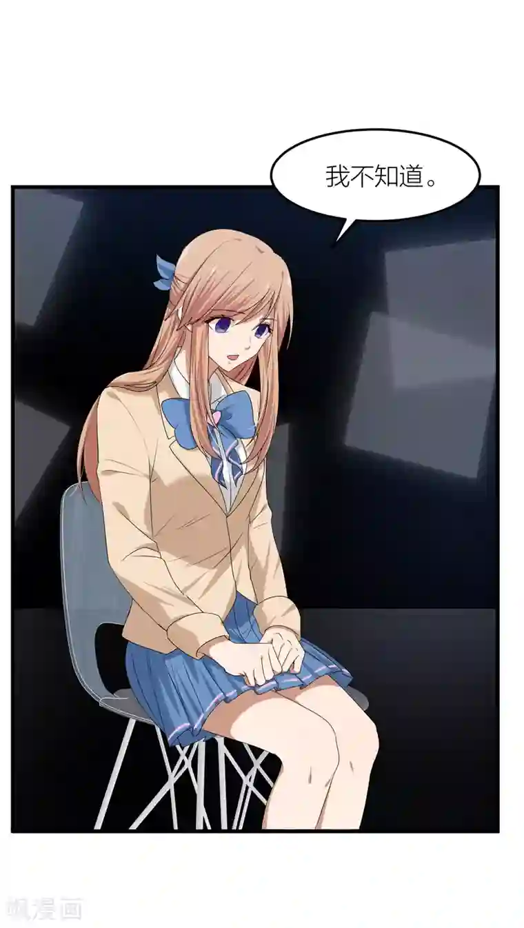 丰满人妻连续中出在线第48话 只要你回头看我一眼