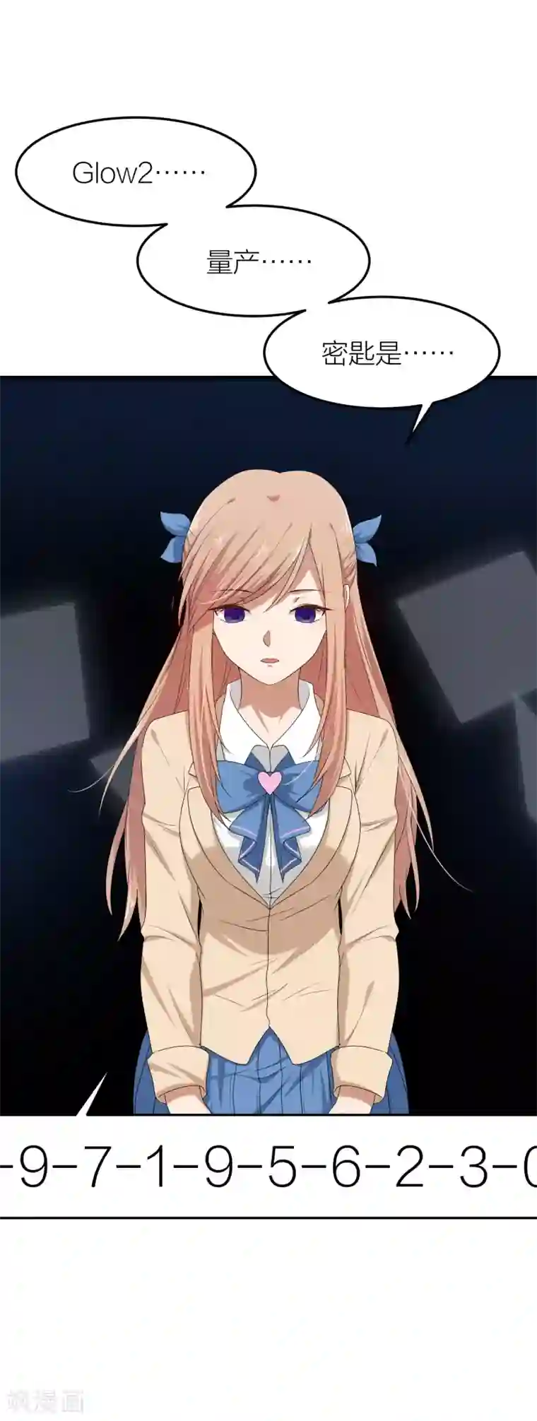 丰满人妻连续中出在线第48话 只要你回头看我一眼