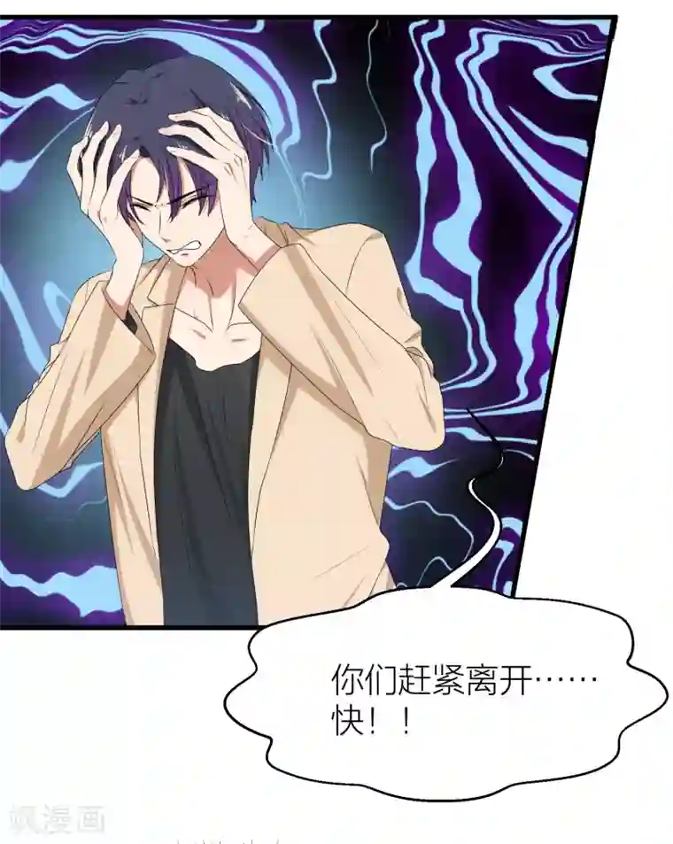 百日恋爱计划第49话 我太喜欢你了