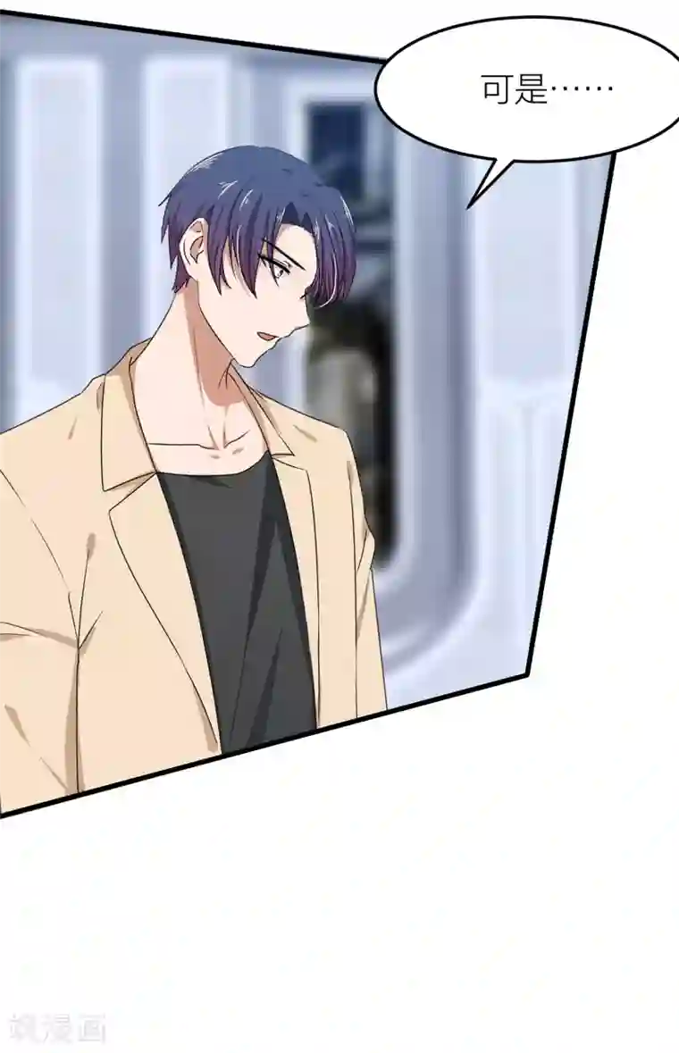 百日恋爱计划第49话 我太喜欢你了