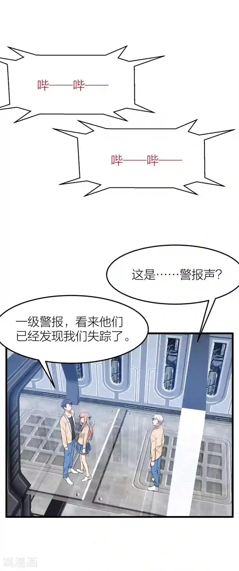 百日恋爱计划第49话 我太喜欢你了