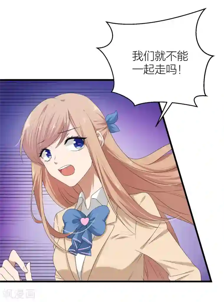 百日恋爱计划第49话 我太喜欢你了