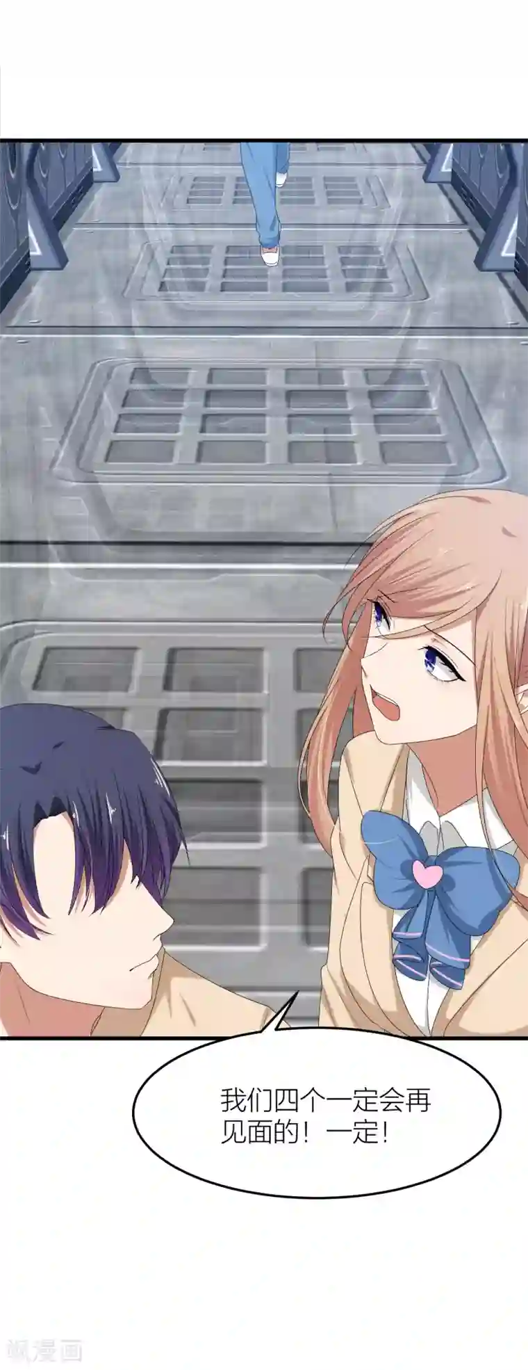 百日恋爱计划第49话 我太喜欢你了