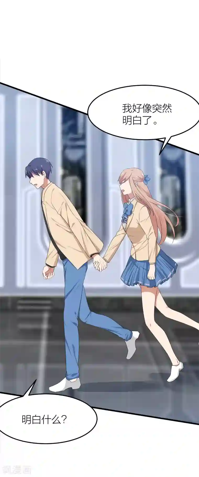 百日恋爱计划第49话 我太喜欢你了