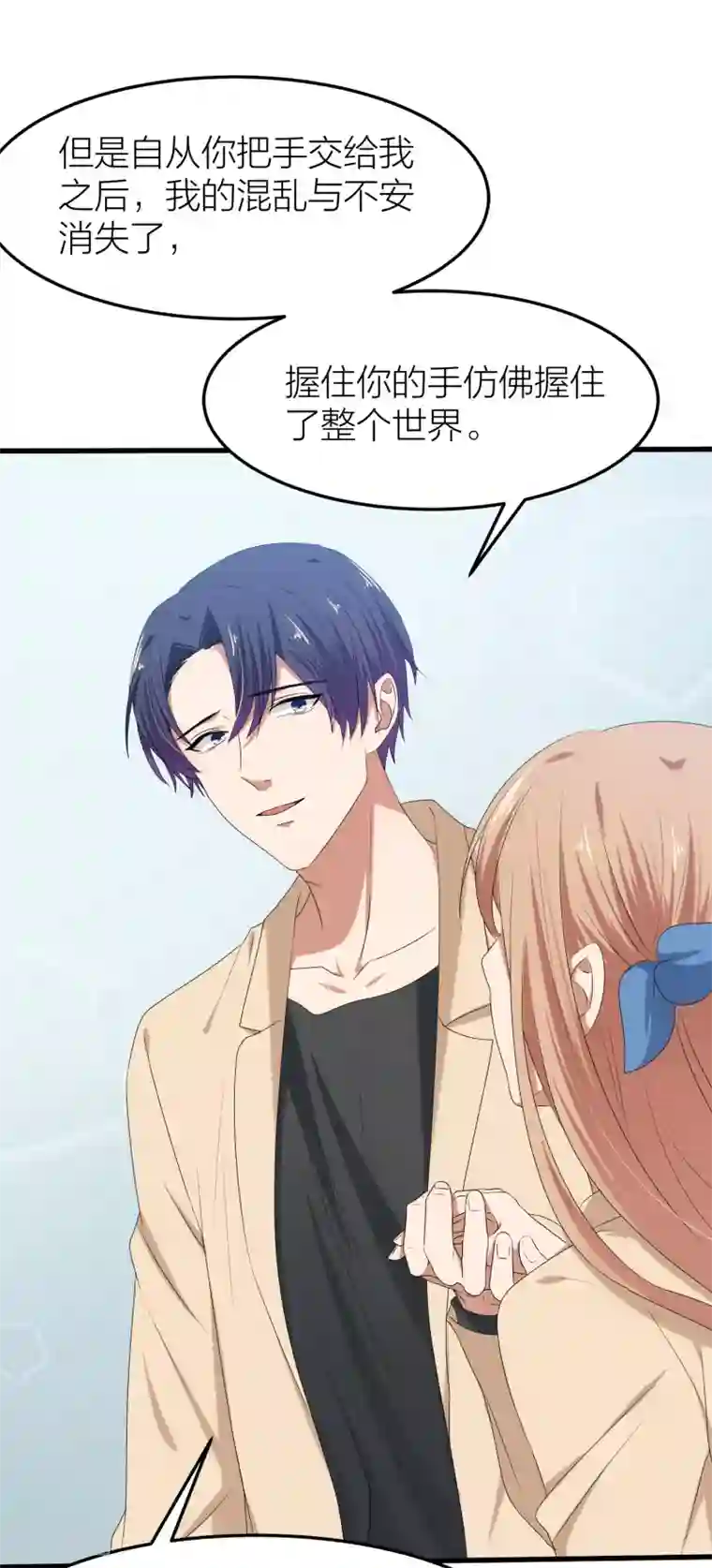 百日恋爱计划第49话 我太喜欢你了