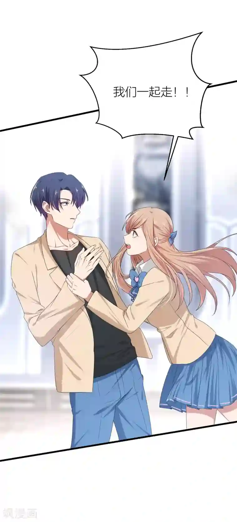 百日恋爱计划第49话 我太喜欢你了