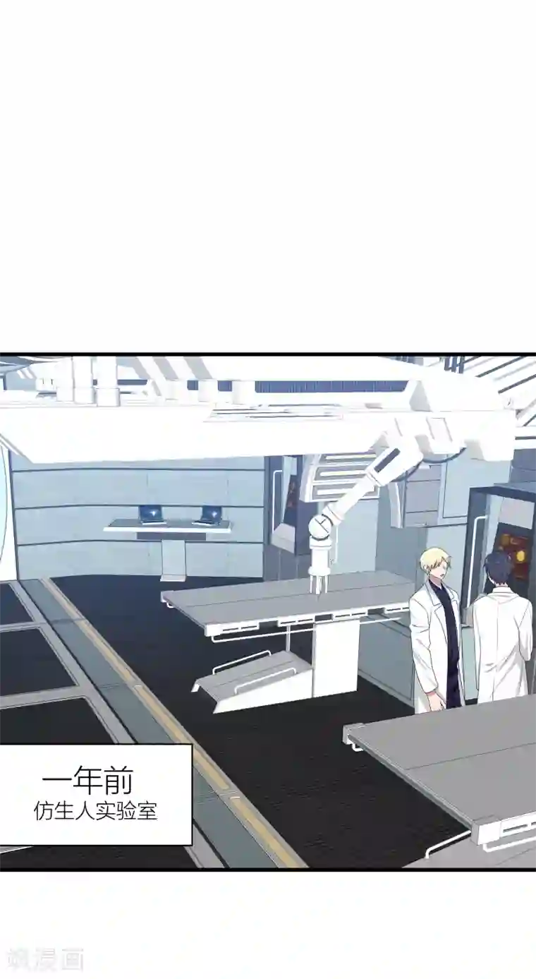 百日恋爱计划最终话 曲终人散