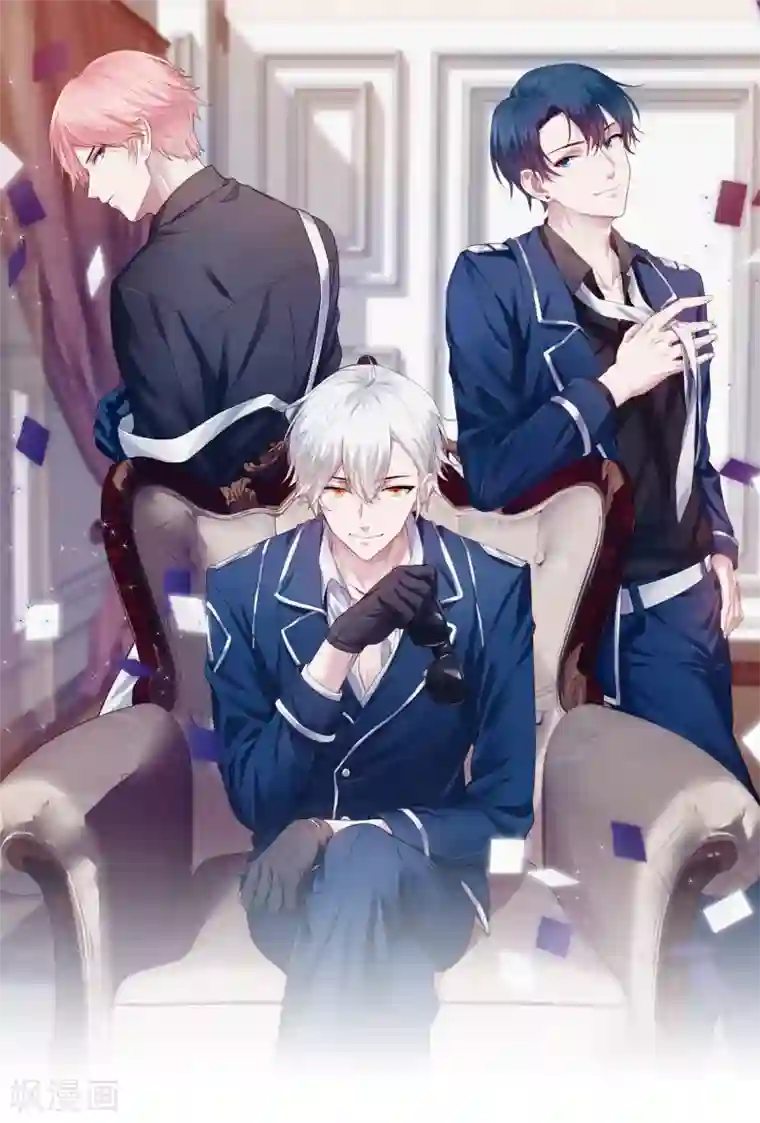 百日恋爱计划最终话 曲终人散