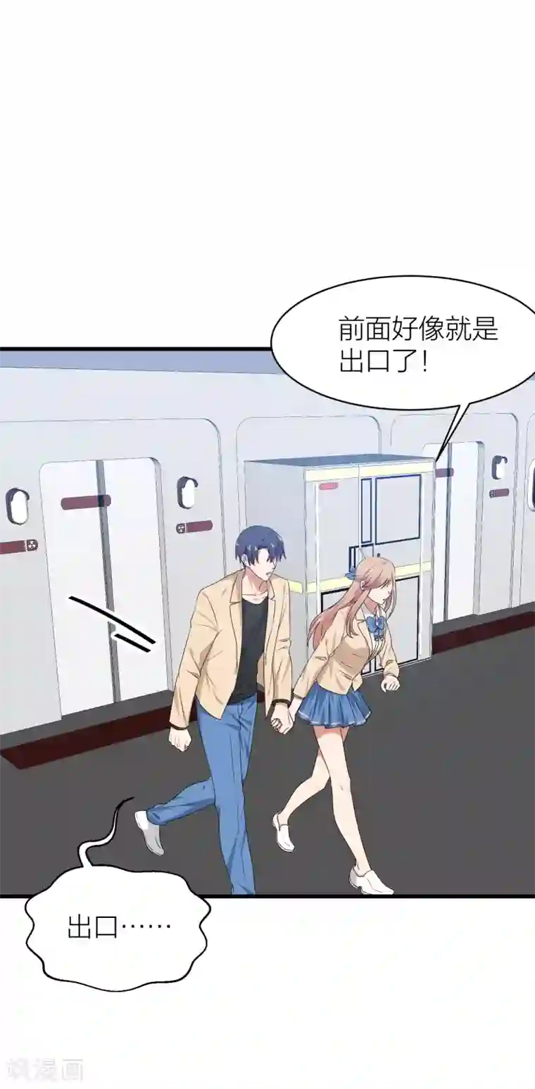 百日恋爱计划最终话 曲终人散